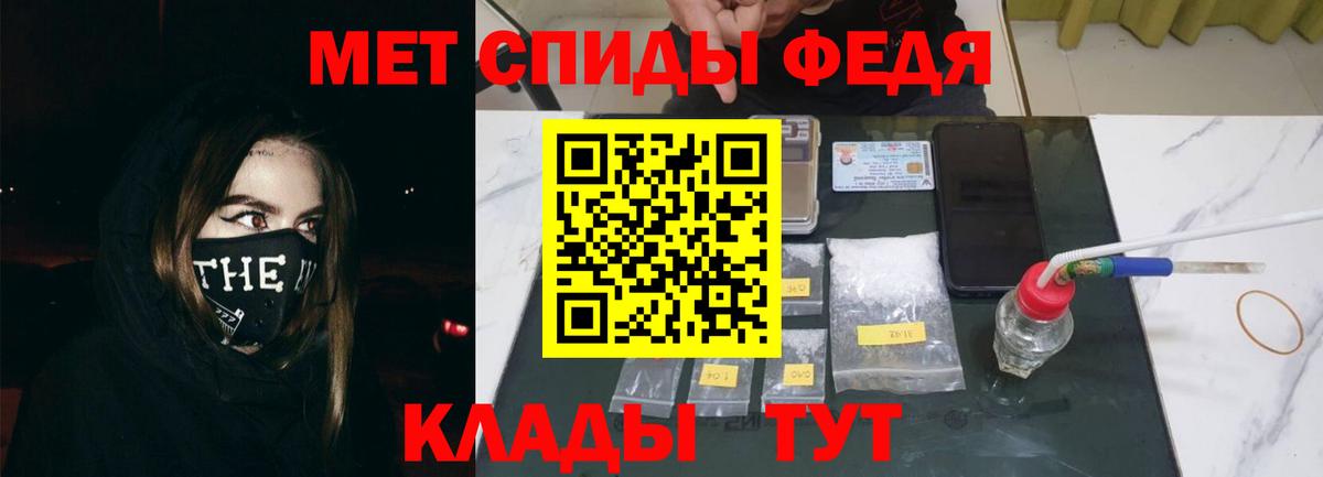 Amphetamine Розовый Сызрань