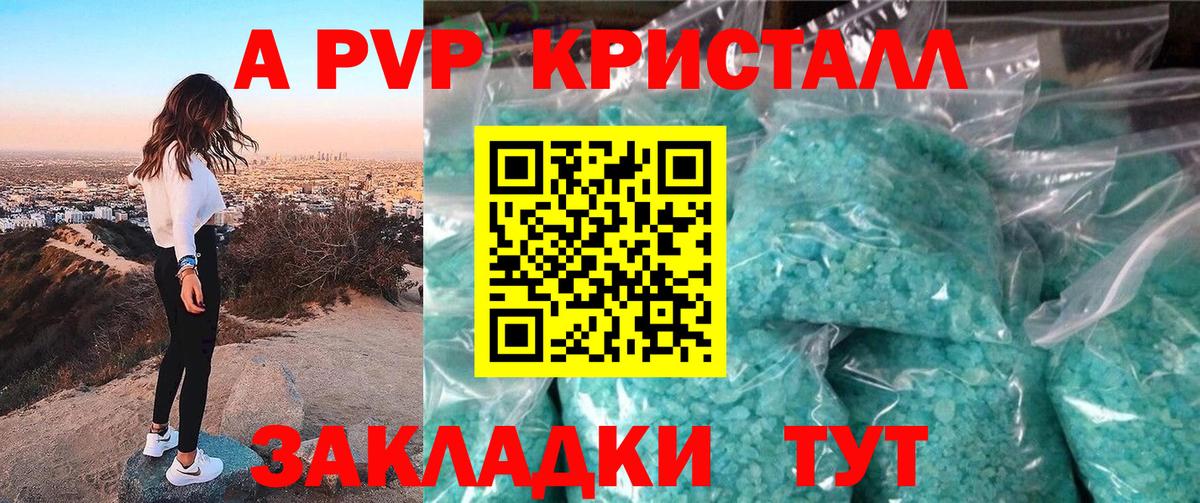 Альфа ПВП СК Сызрань