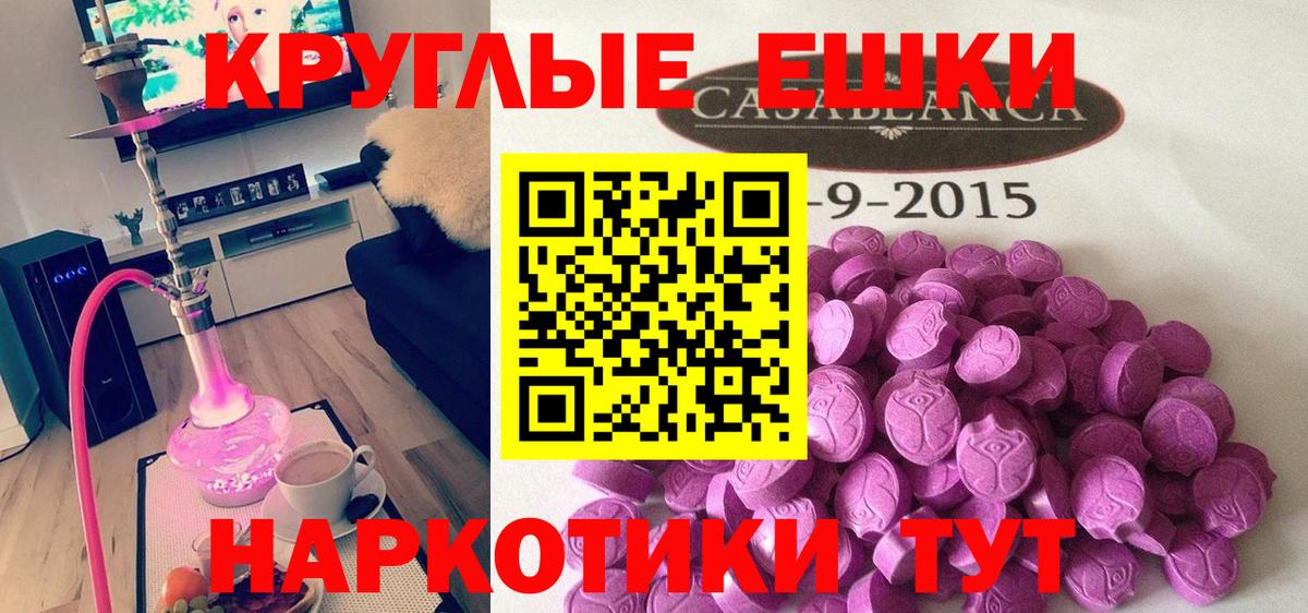 Экстази Punisher Сызрань