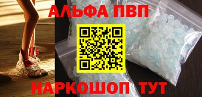 дурь Пенза