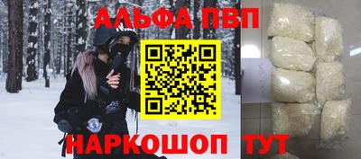 индика Партизанск