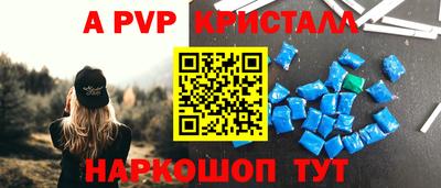 индика Партизанск