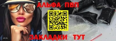 индика Партизанск