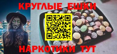 эйфоретик Первоуральск