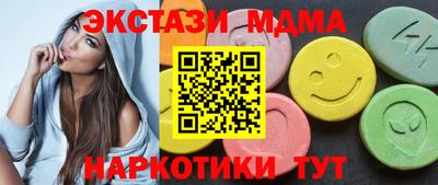 индика Партизанск