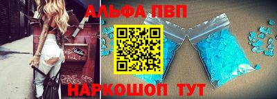 дурь Пенза