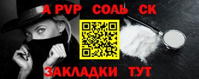 индика Партизанск