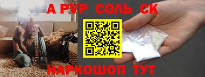 эйфоретик Первоуральск
