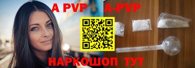 индика Партизанск