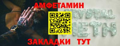 эйфоретик Первоуральск