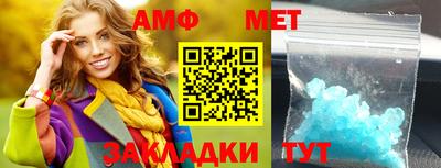 эйфоретик Первоуральск