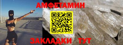 индика Партизанск