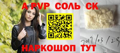 дурь Пенза