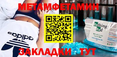 индика Партизанск