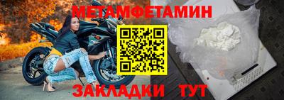 эйфоретик Первоуральск