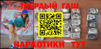индика Партизанск