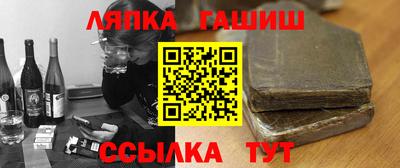 индика Партизанск