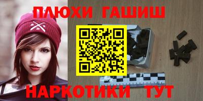 дурь Пенза