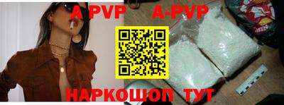 дурь Пенза