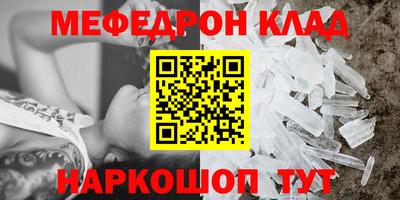 эйфоретик Первоуральск