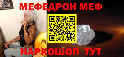 эйфоретик Первоуральск