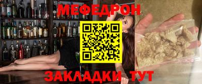 эйфоретик Первоуральск