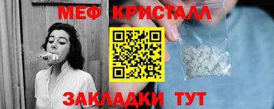 индика Партизанск