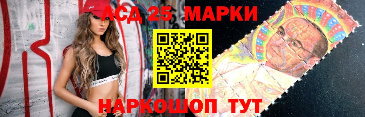 LSD-25 экстази кислота  Вход с VPN  LSD-25 экстази кислота  Сызрань 