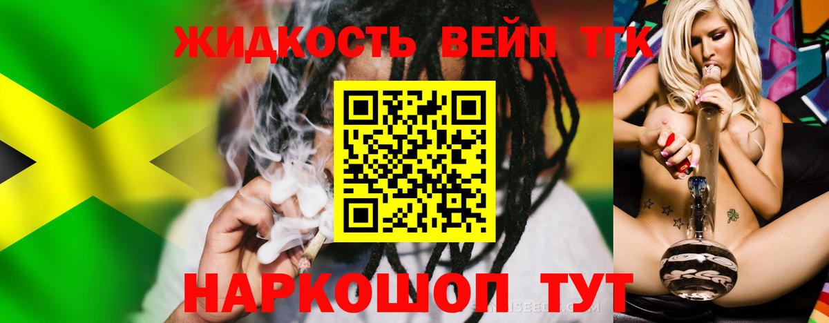 Дистиллят ТГК концентрат Сызрань