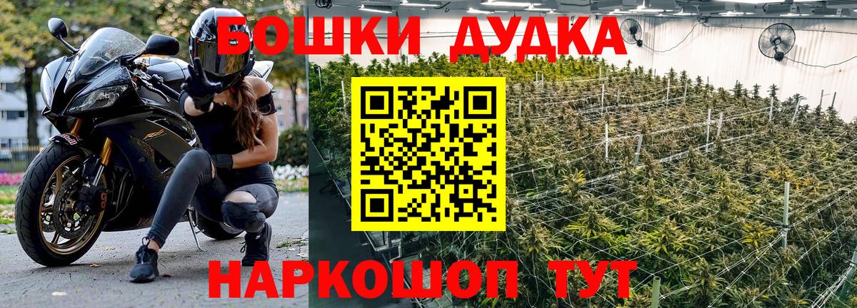 МАРИХУАНА марихуана  Вход с VPN  Канабис Amnesia  Сызрань 
