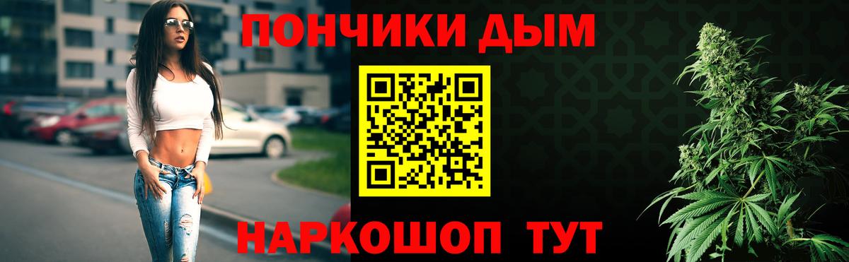 Каннабис VHQ Сызрань